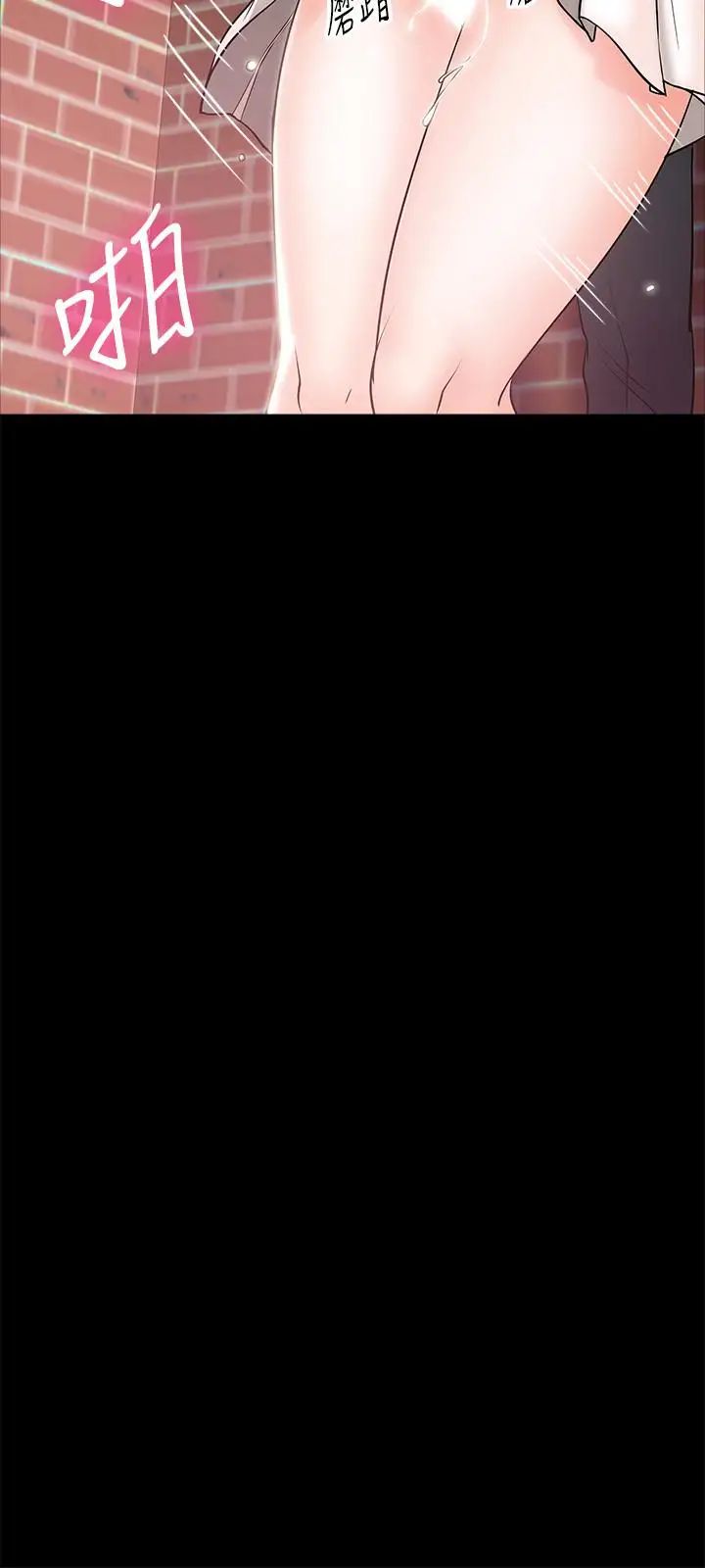 教授，你还等什么?第8话-先高潮的人就输咯