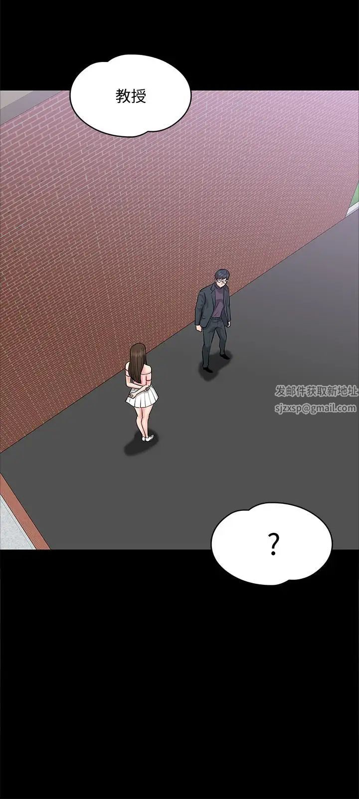教授，你还等什么?第9话-想我的时候拿出来用吧