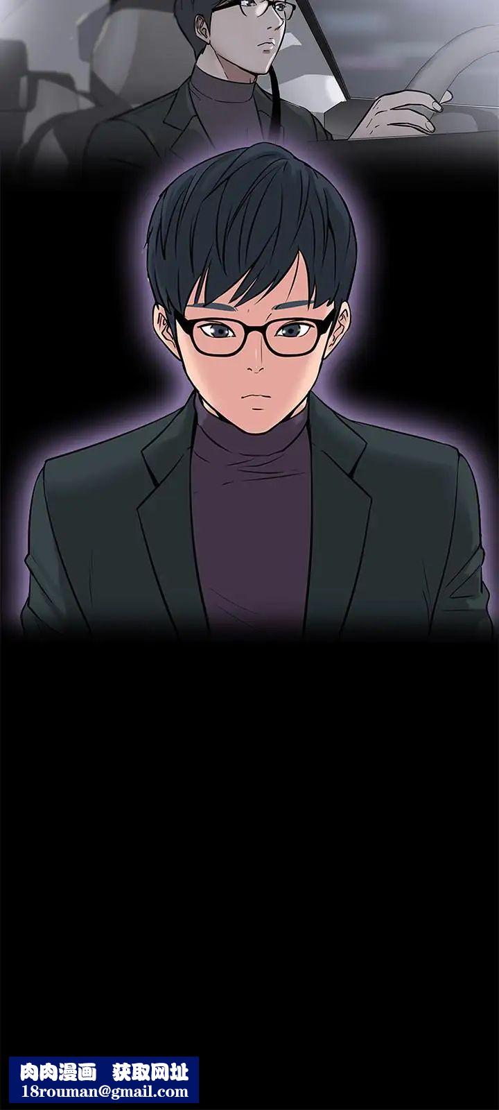 教授,你还等什么?第9话-想我的时候拿出来用吧