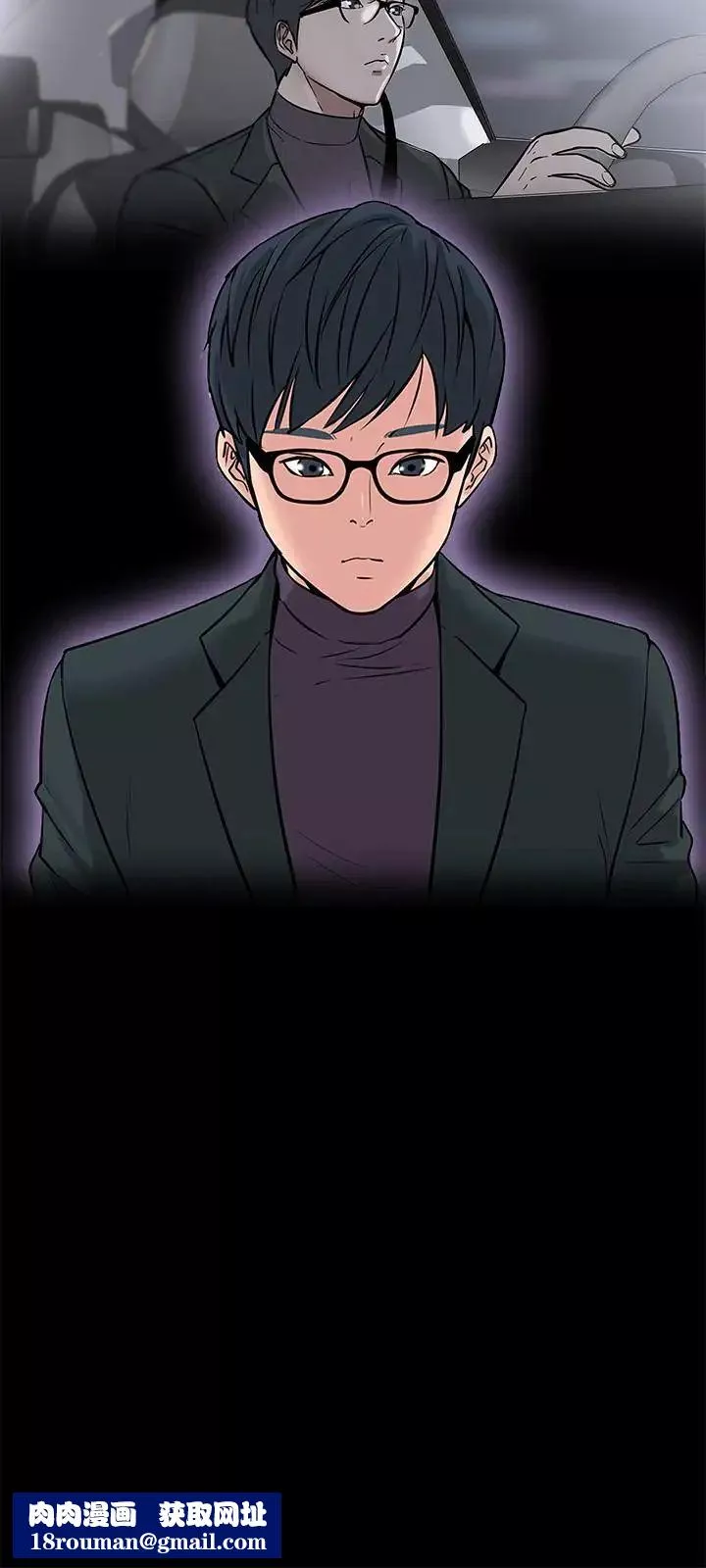 教授，你还等什么?-第9话-想我的时候拿出来用吧 - 图片 21