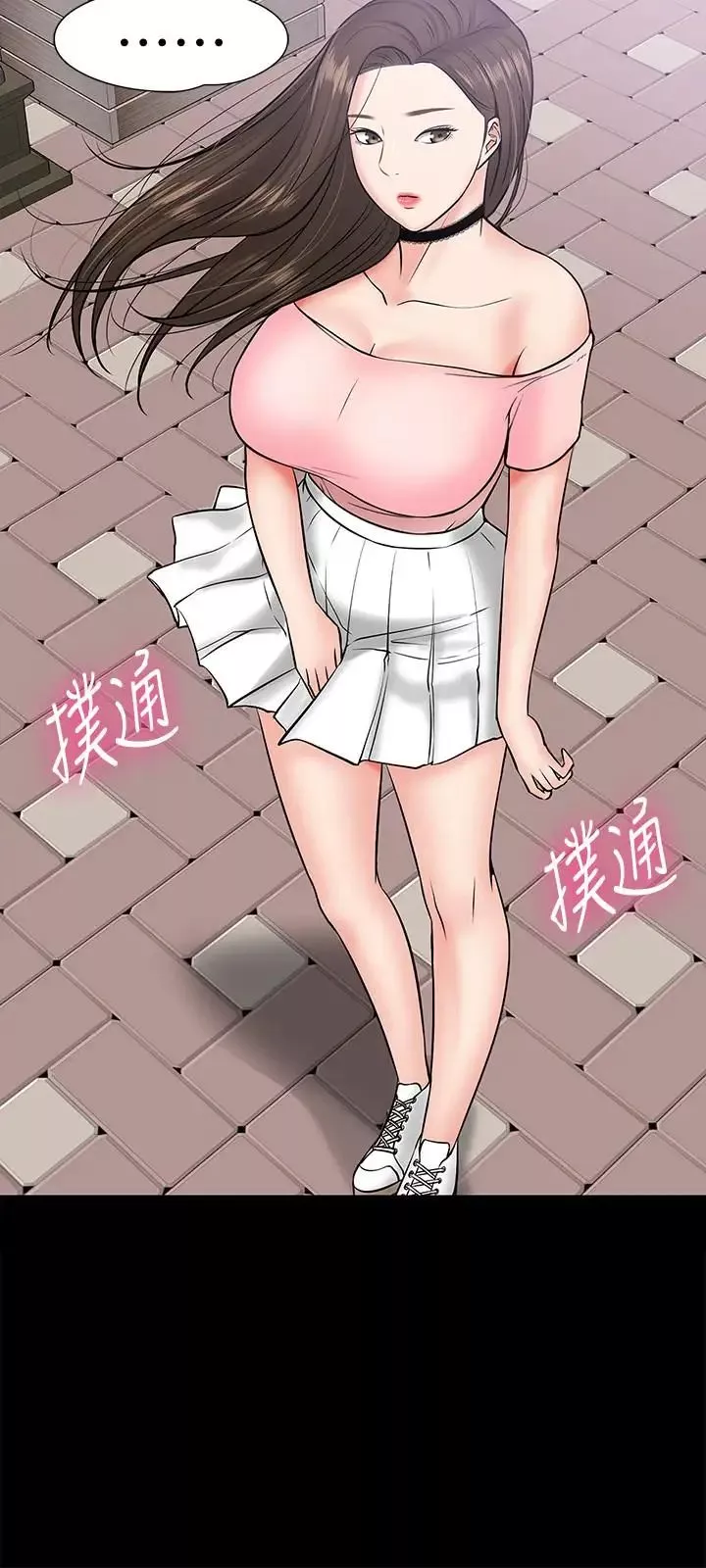 教授，你还等什么?-第9话-想我的时候拿出来用吧 - 图片 33