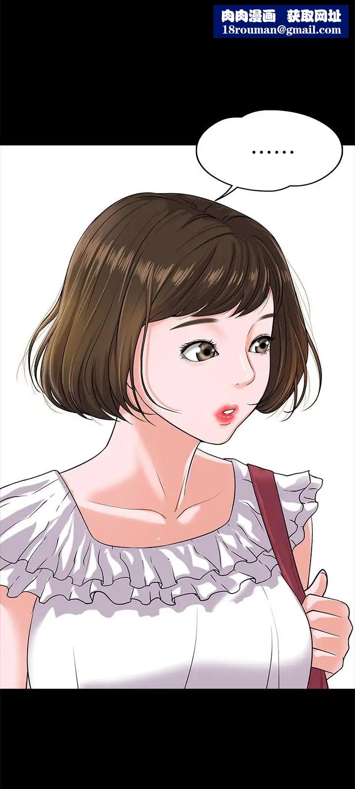 教授，你还等什么?第10话-陈教授，你口袋里的是