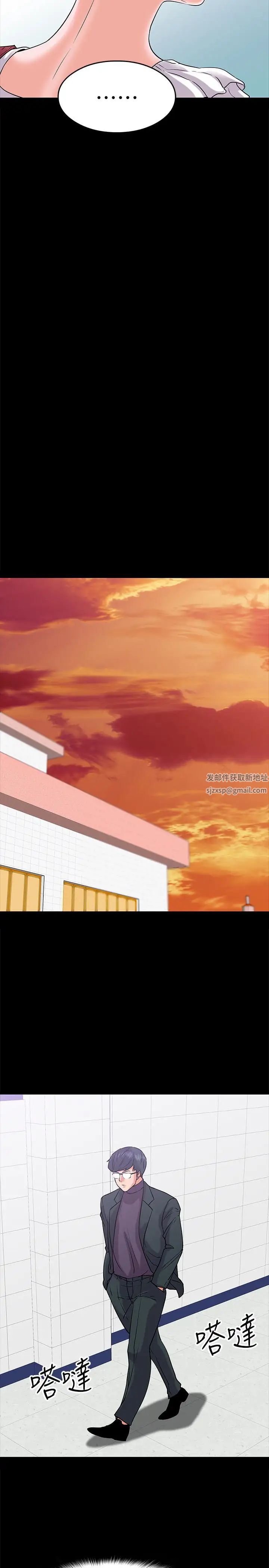 教授，你还等什么?第10话-陈教授，你口袋里的是