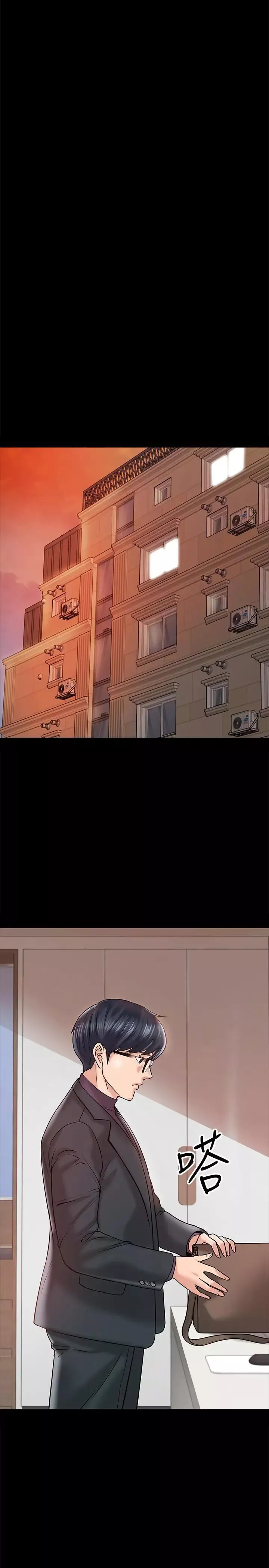 教授，你还等什么?-第11话-轻轻的磨蹭感觉好舒服 - 图片 9