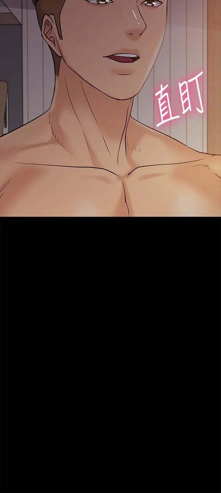 教授,你还等什么?第11话-轻轻的磨蹭感觉好舒服