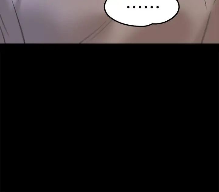 教授，你還等什麼?第12話-另一個正妹學生