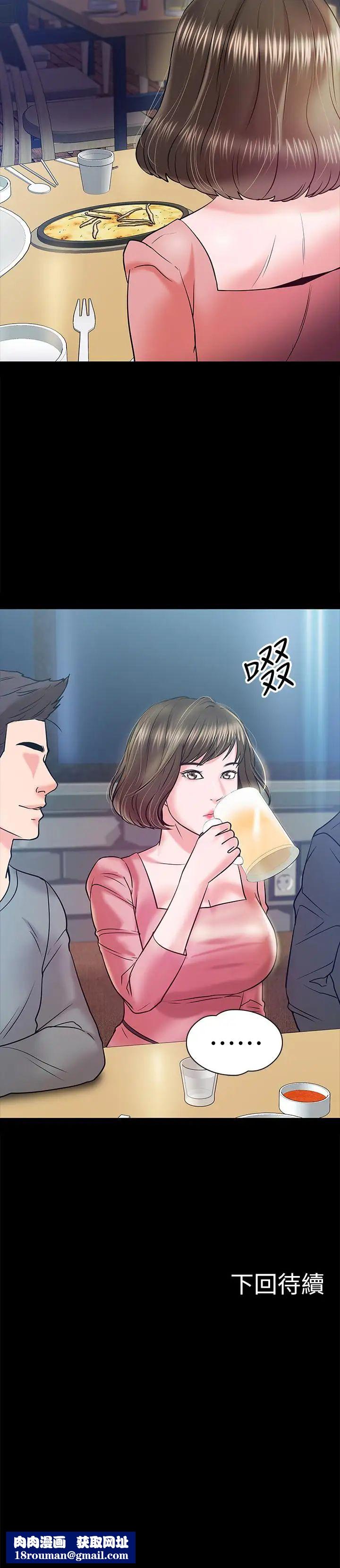 教授，你还等什么?第13话-被两个女人挑逗的教授