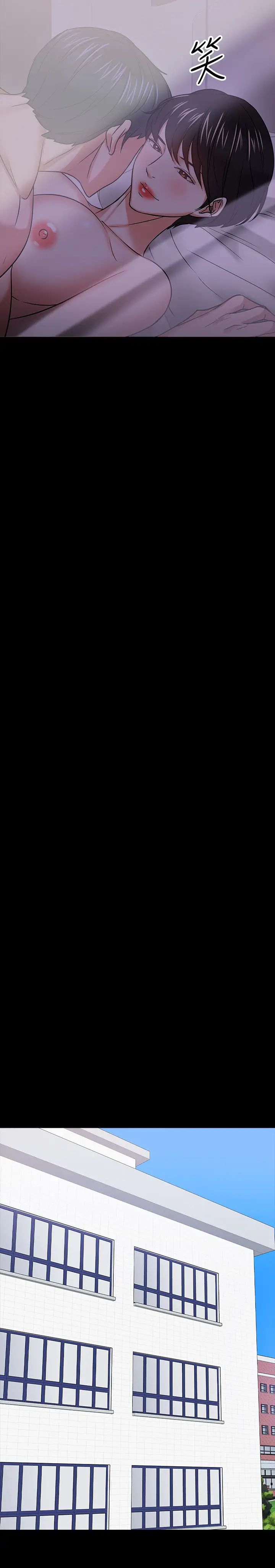 教授,你还等什么?第19话-激战老同学