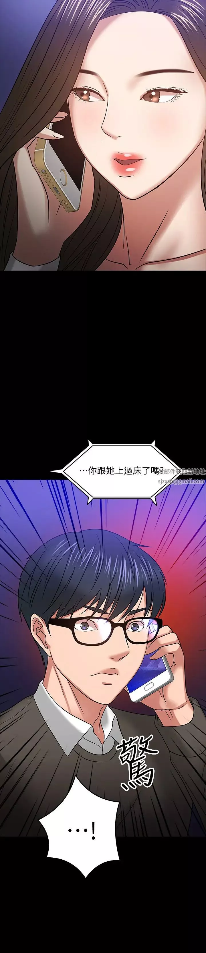 教授，你还等什么?-第20话-我要品嚐稚嫩的肉体 - 图片 2
