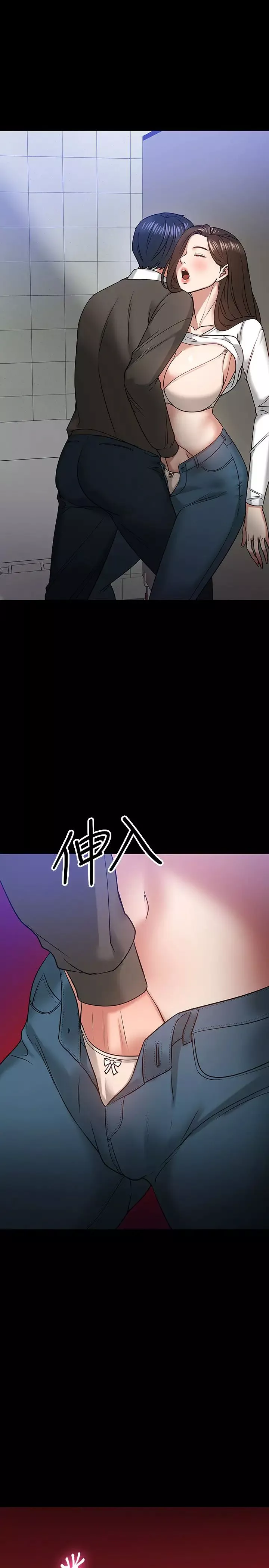 教授，你还等什么?-第20话-我要品嚐稚嫩的肉体 - 图片 27