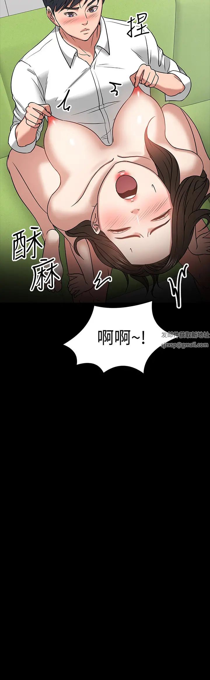 教授,你还等什么?第22话-有故事的女大生最对味