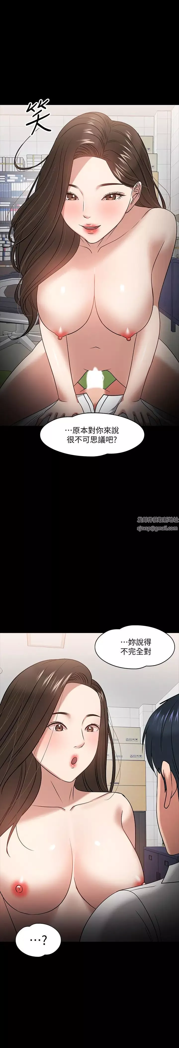 教授，你还等什么?-第23话-体验更刺激的快感 - 图片 26