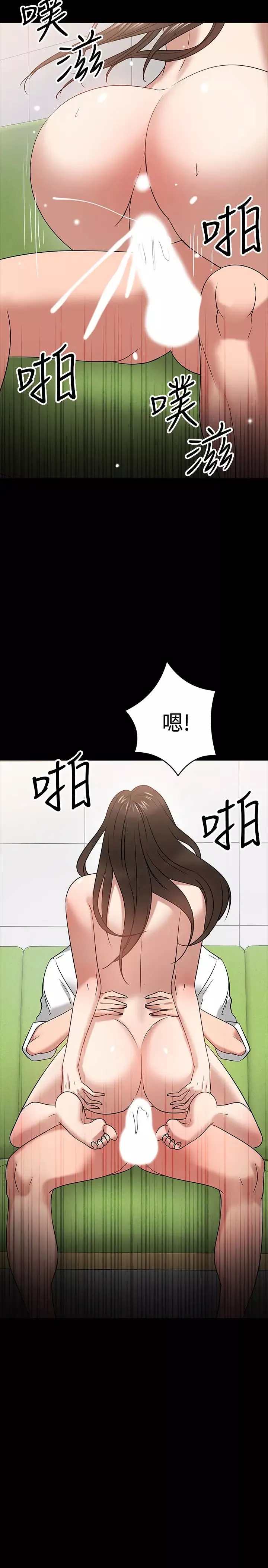 教授，你还等什么?-第23话-体验更刺激的快感 - 图片 32