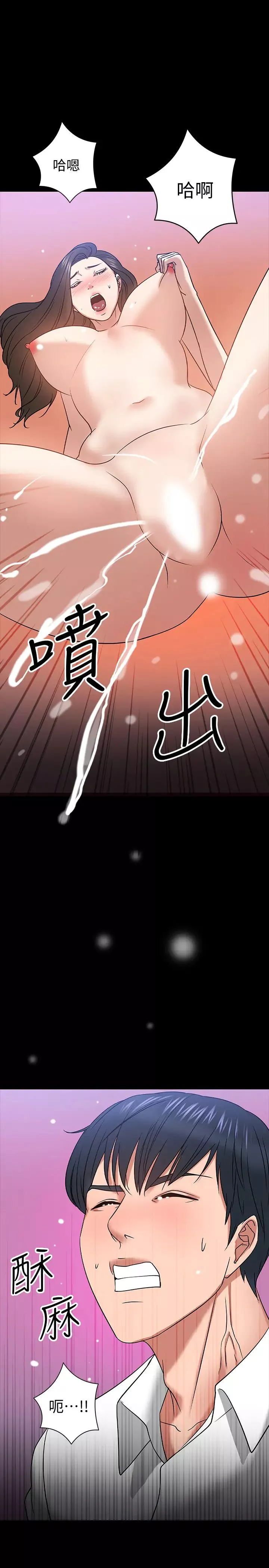 教授，你还等什么?-第23话-体验更刺激的快感 - 图片 35