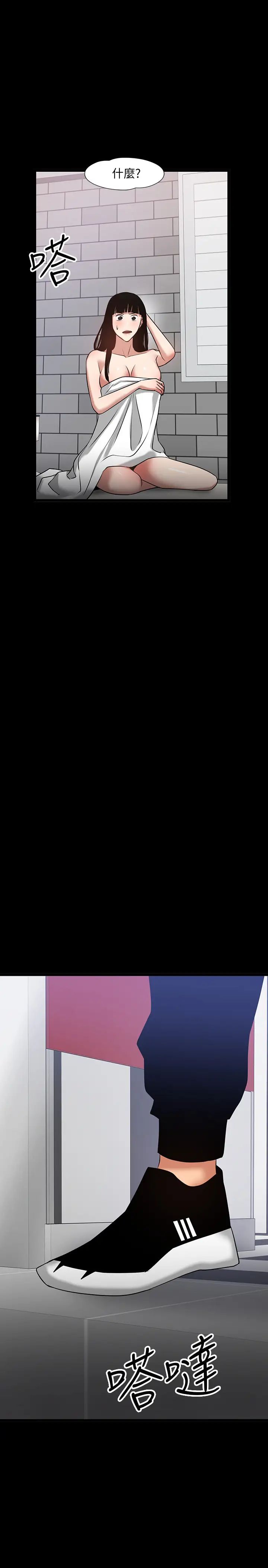 教授，你还等什么?第25话-跟认识的女人做最爽