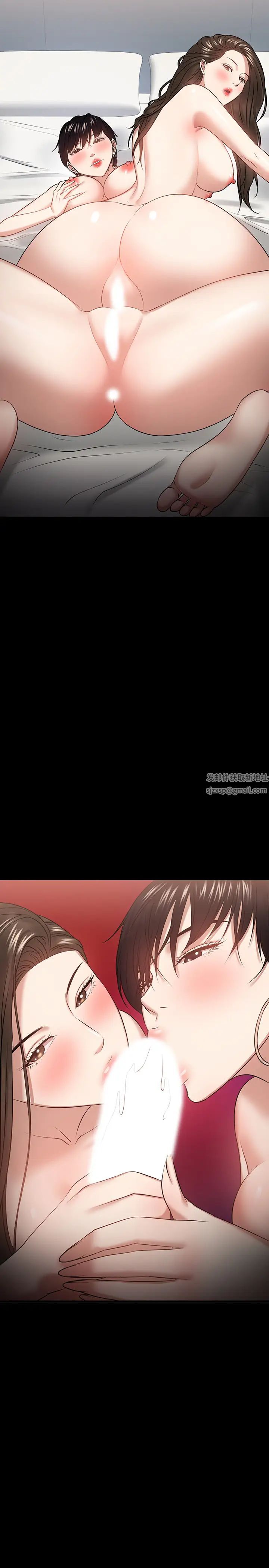 教授,你还等什么?第26话-好想搞3P…