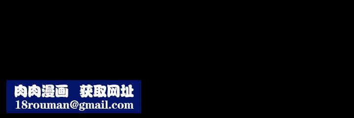 教授,你还等什么?第26话-好想搞3P…