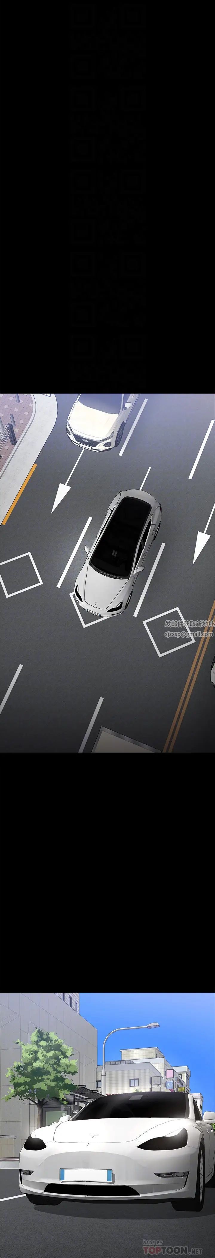 教授，你还等什么?第27话-实际又安全的选择