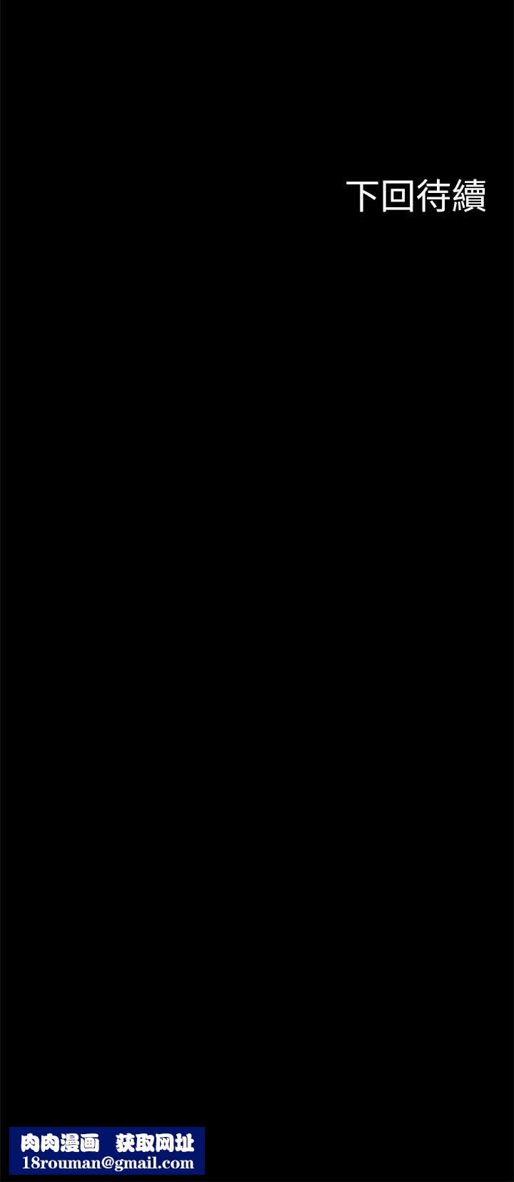 教授,你还等什么?第27话-实际又安全的选择