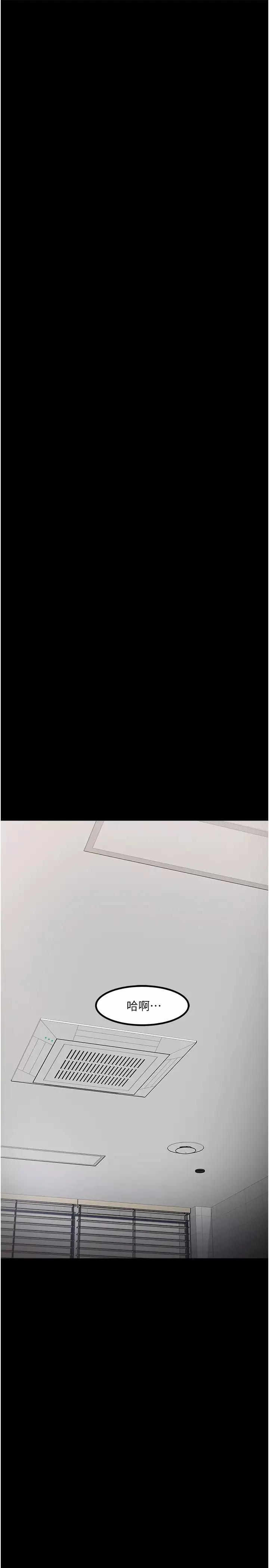 教授，你还等什么?-第32话-其实你也很想要吧? - 图片 47