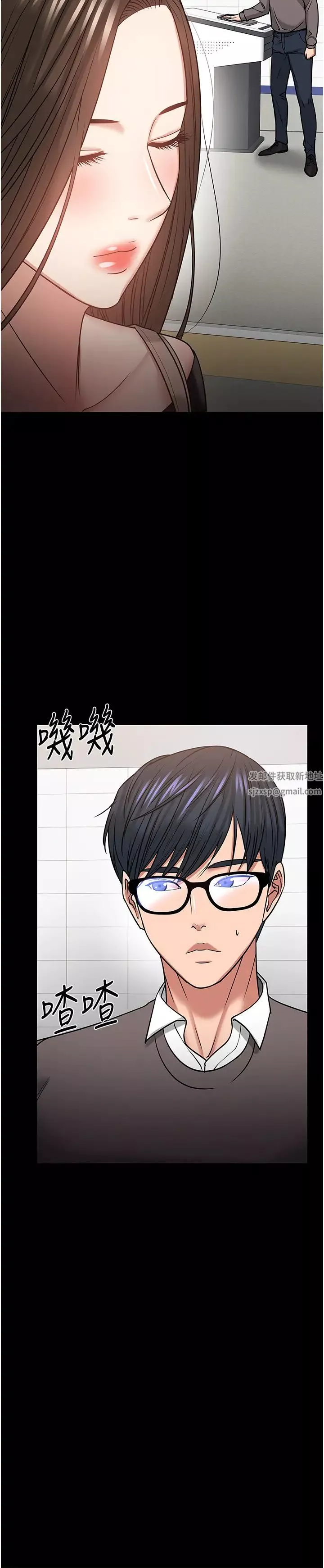 教授，你还等什么?-第33话-不知不觉对学生晕船 - 图片 13