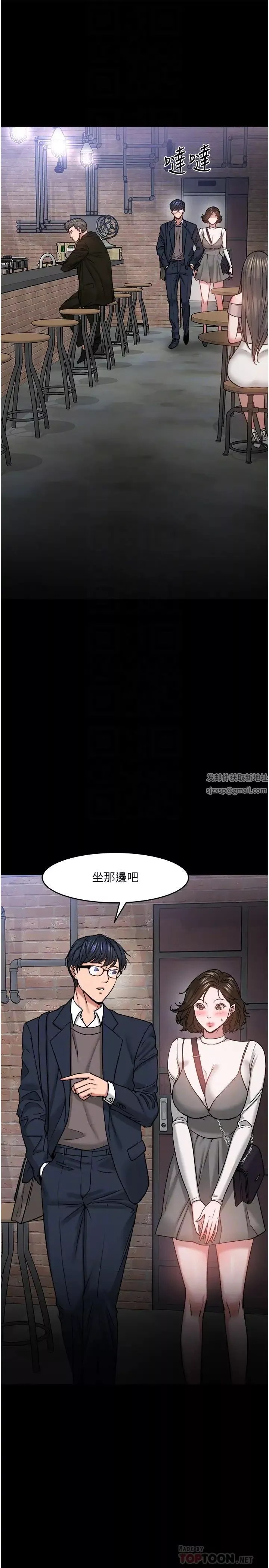 教授，你还等什么?-第35话-又对女学生产生情愫 - 图片 4