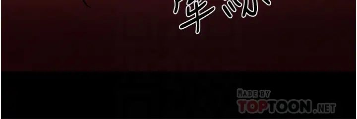 教授，你还等什么?第36话-我第一次有这种感觉…