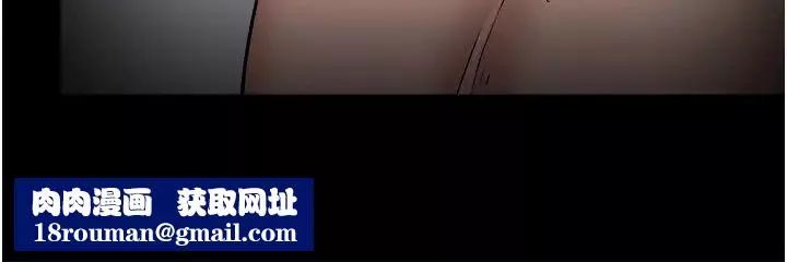 教授，你還等什麼?第36話-我第一次有這種感覺…