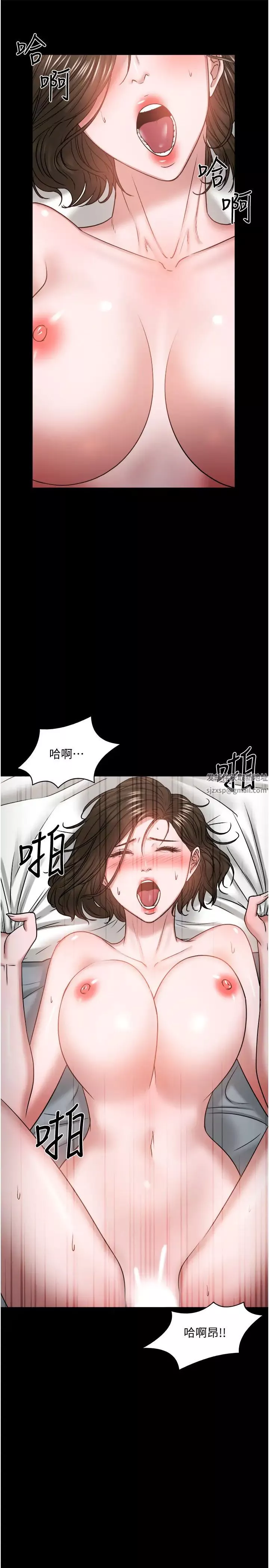 教授，你還等什麼?第37話-模範生連打炮都學得快