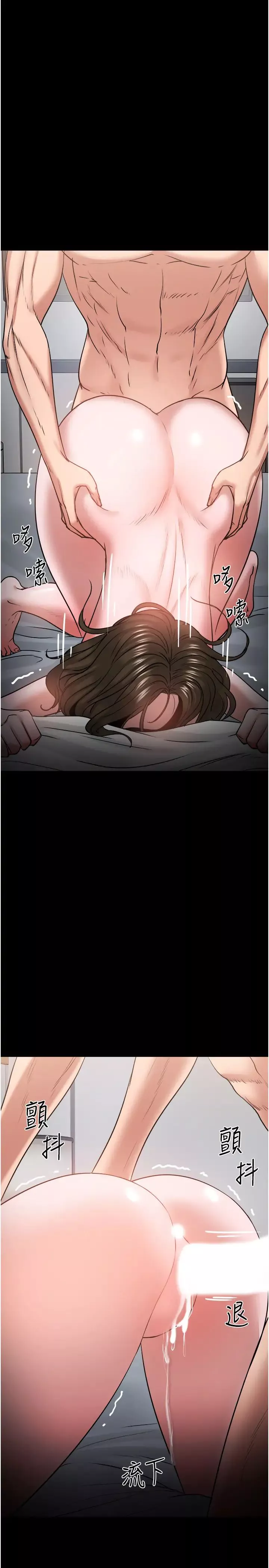 教授，你還等什麼?第37話-模範生連打炮都學得快