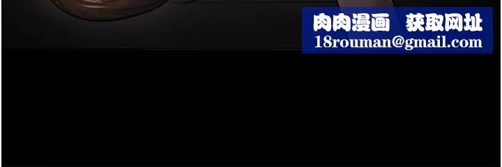 教授，你还等什么?-第37话-模范生连打炮都学得快 - 图片 24