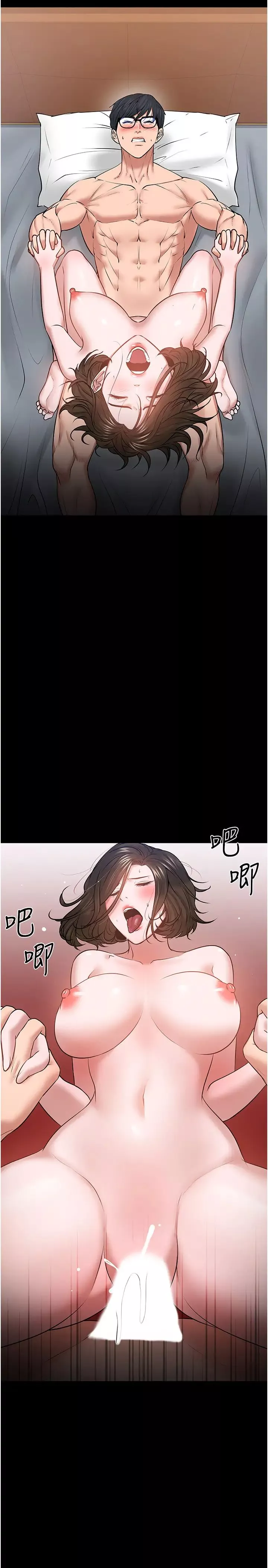 教授，你还等什么?-第38话-扭动腰肢让教授评分的秀亚 - 图片 15