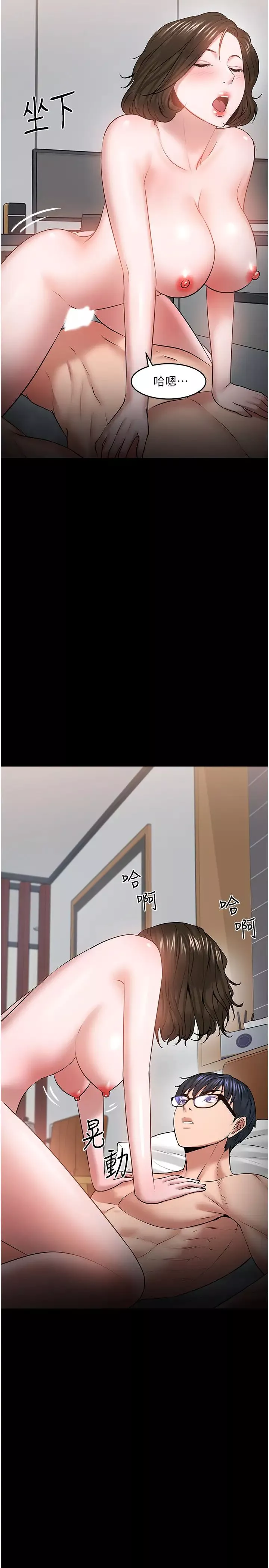 教授，你还等什么?-第38话-扭动腰肢让教授评分的秀亚 - 图片 39