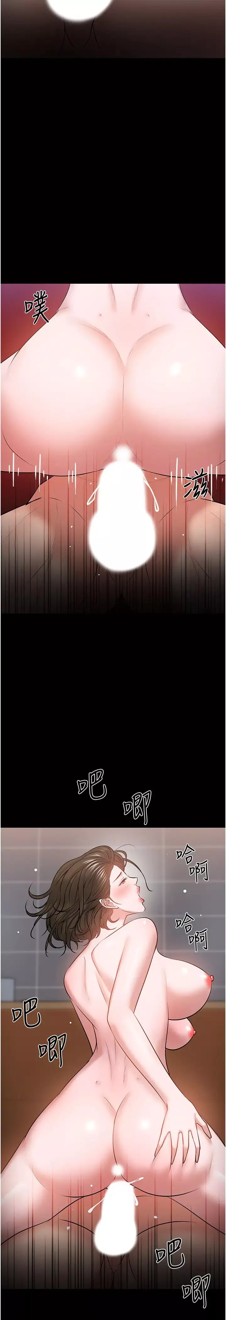 教授，你还等什么?-第38话-扭动腰肢让教授评分的秀亚 - 图片 42