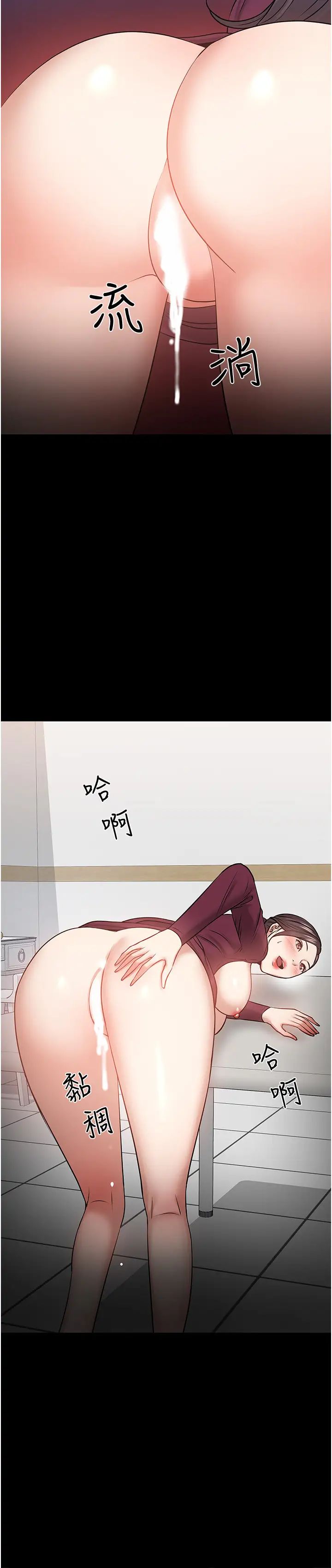 教授，你還等什麼?第40話-電視台裡渴望教授的女人們