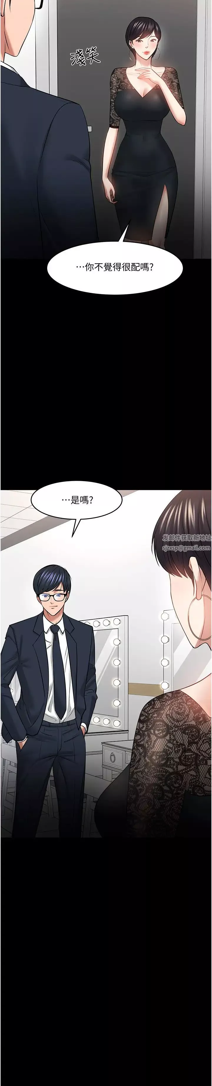 教授，你还等什么?-第40话-电视台里渴望教授的女人们 - 图片 37