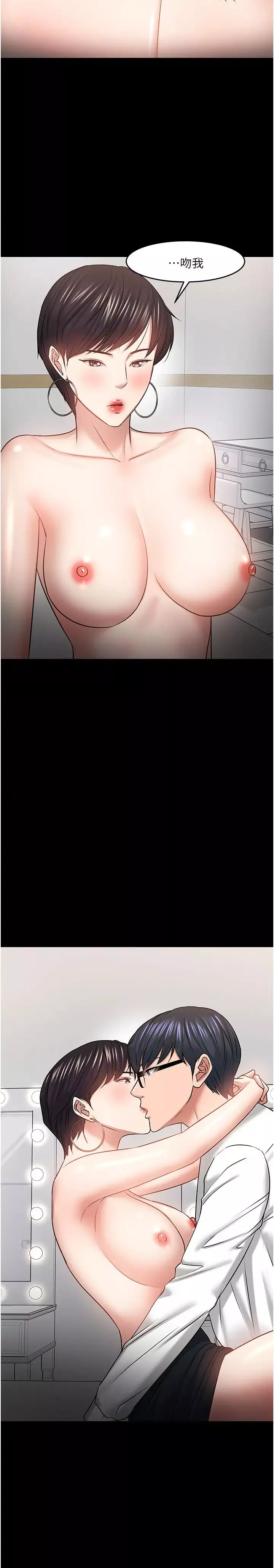 教授，你還等什麼?第41話-在電視台做的感覺怎麼樣?