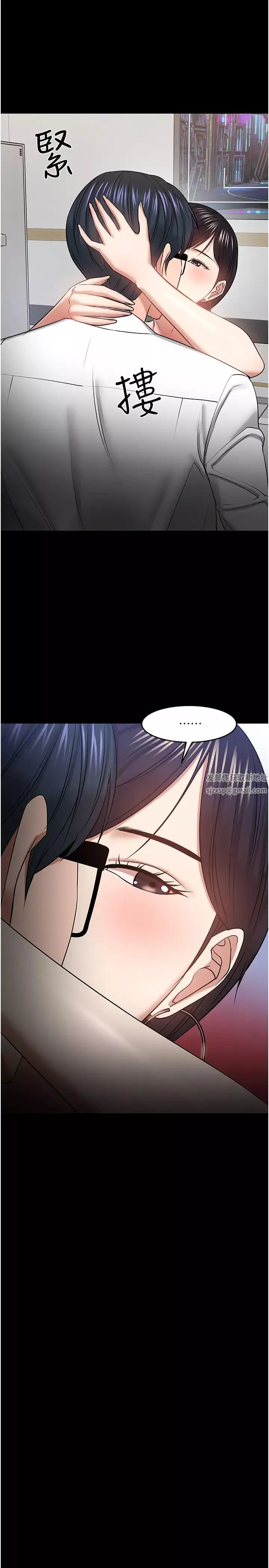 教授，你還等什麼?第41話-在電視台做的感覺怎麼樣?
