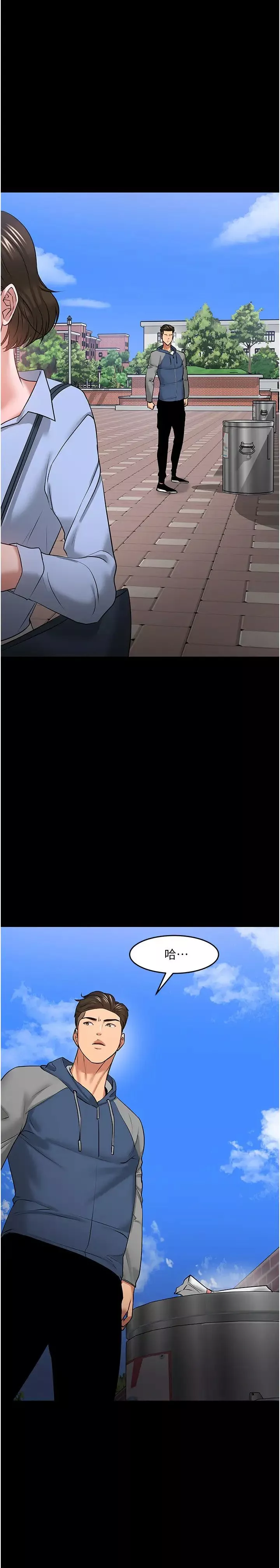教授，你還等什麼?第41話-在電視台做的感覺怎麼樣?