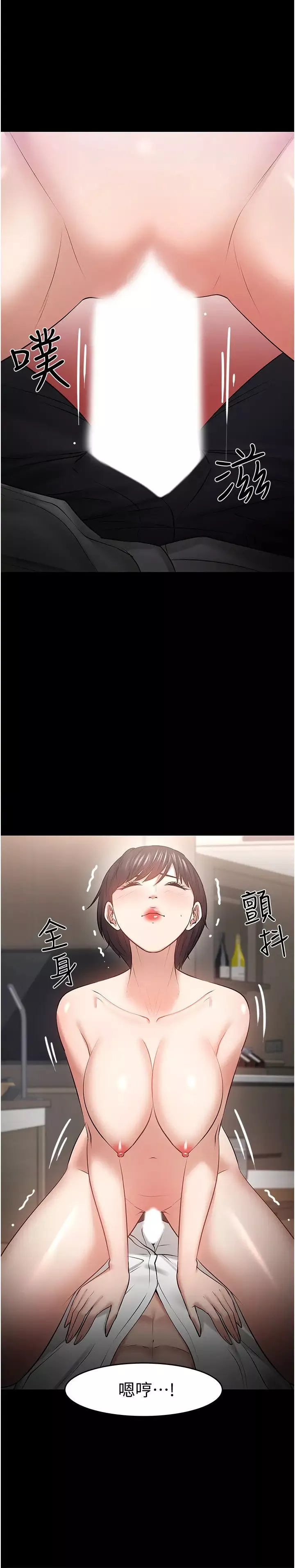 教授，你还等什么?-第43话-爆料的幕后真相! - 图片 24