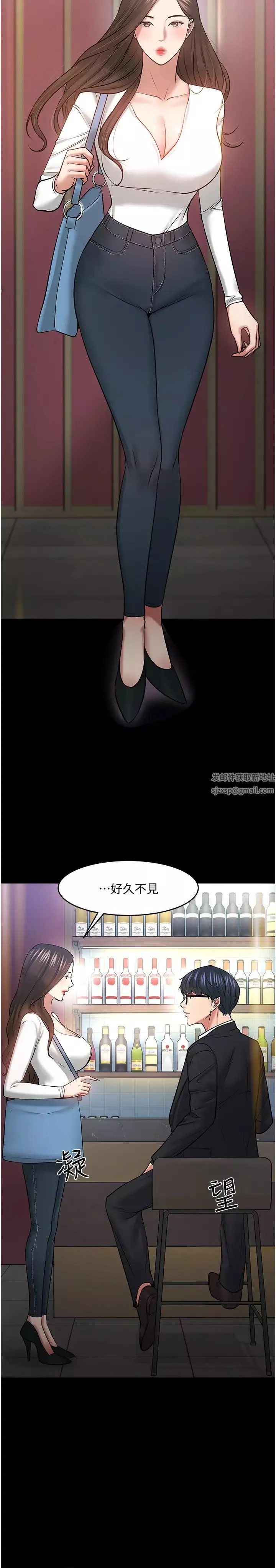 教授，你还等什么?-第45话-饥渴难耐的两人 - 图片 5