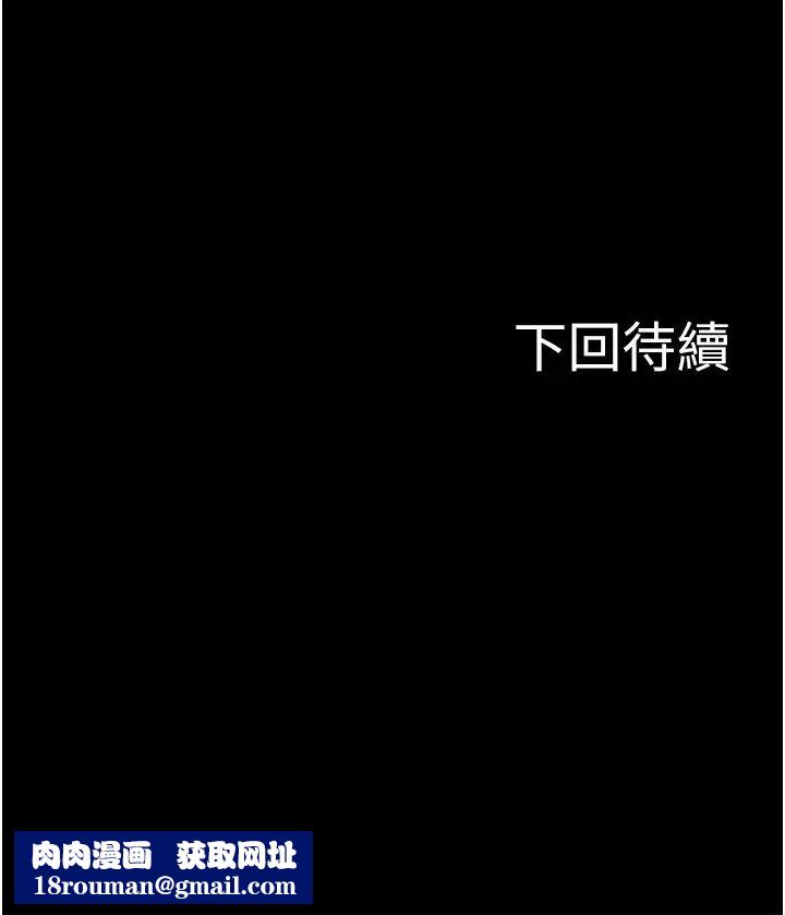 教授,你还等什么?第45话-饥渴难耐的两人
