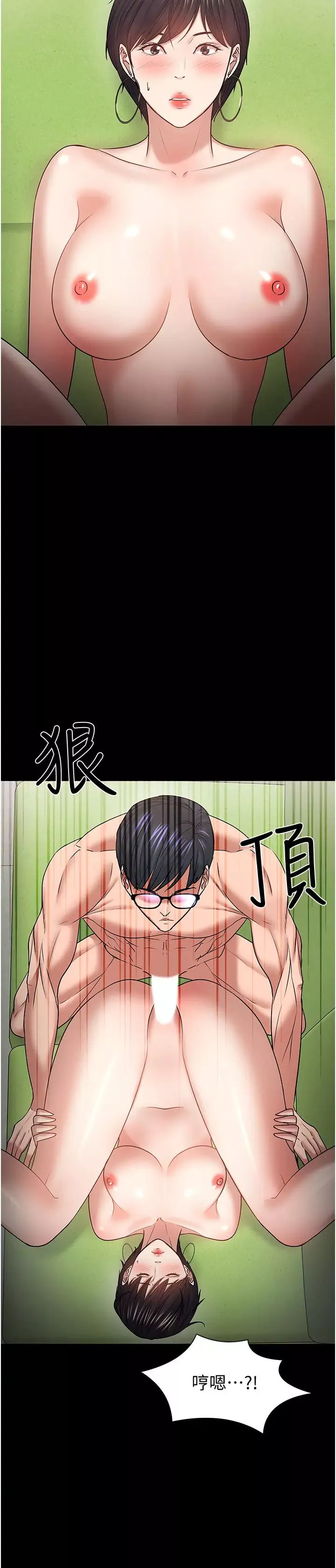 教授，你还等什么?-第47话-完全征服云静的身体 - 图片 31