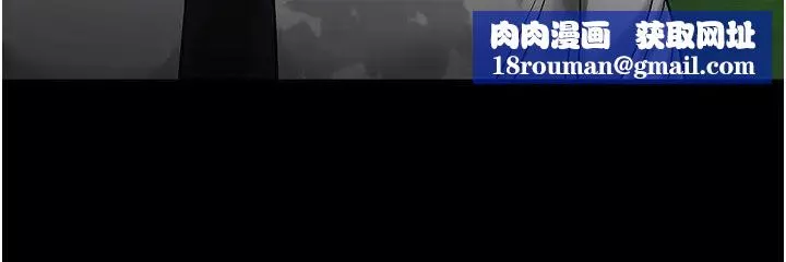 教授，你還等什麼?第49話-就算失去所有