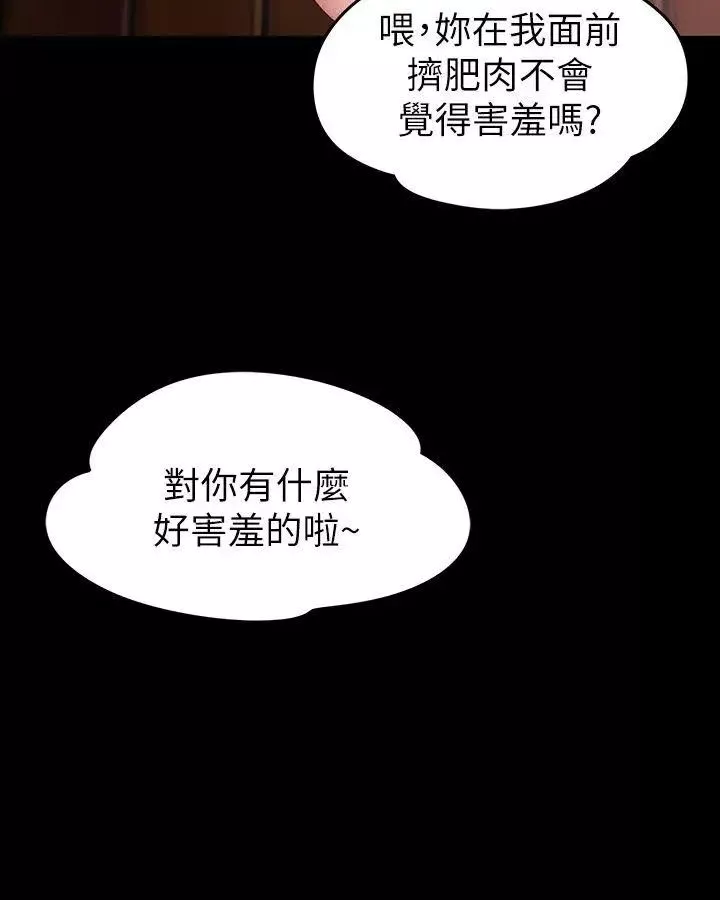 健身教練第1話-健身房的銷售秘訣