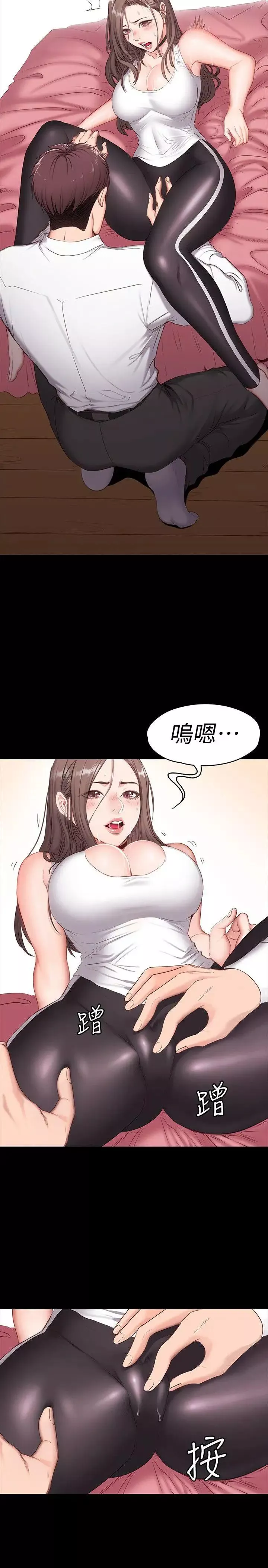 健身教练-第1话-健身房的销售秘诀 - 图片 40