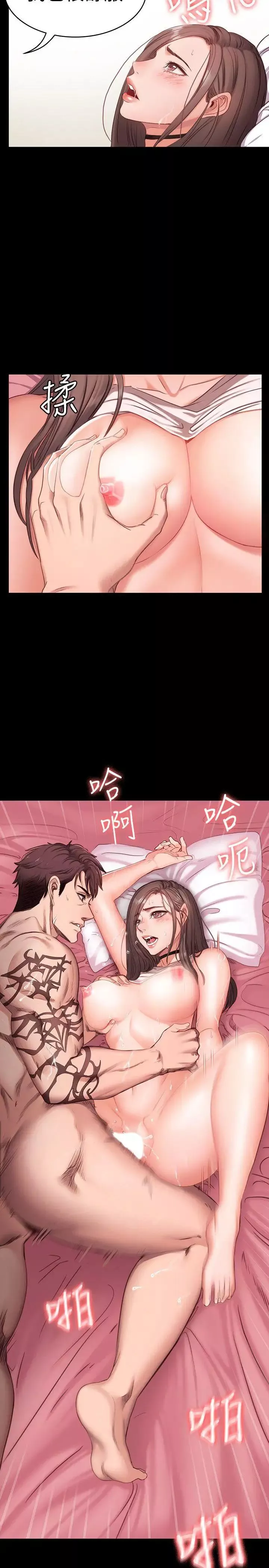 健身教练-第1话-健身房的销售秘诀 - 图片 50