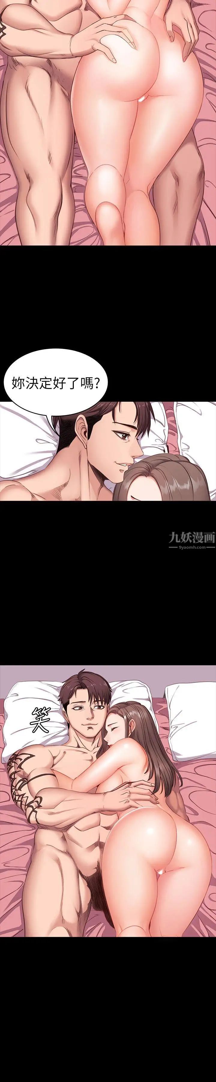 健身教練第1話-健身房的銷售秘訣