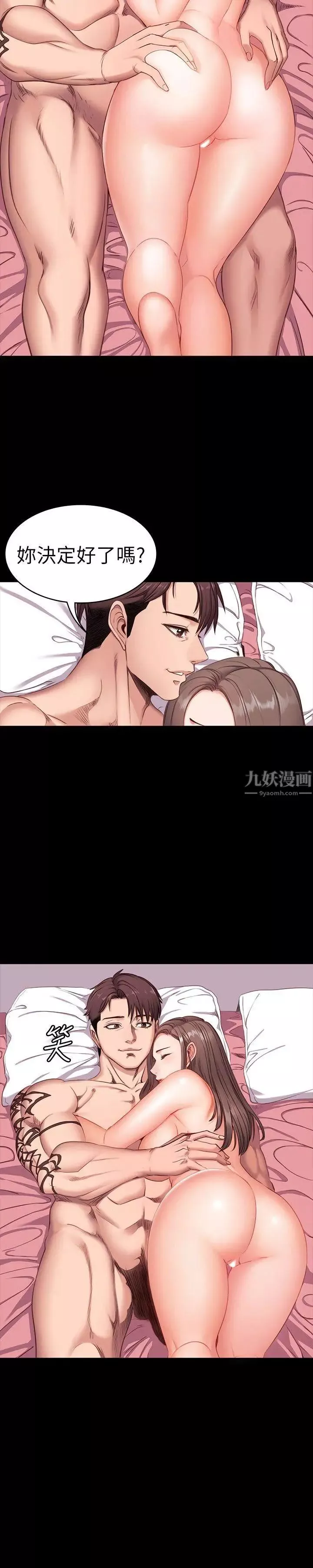 健身教练-第1话-健身房的销售秘诀 - 图片 54