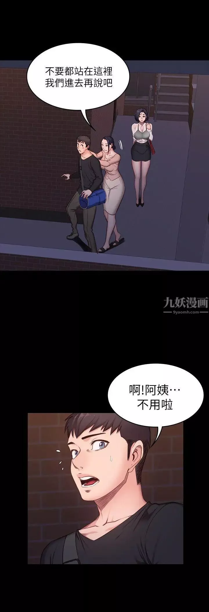 健身教練第3話-你和那女生做了嗎